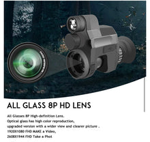 Load image into Gallery viewer, PARD NV007v 940nm 300m IR Day/Night Vision Camcorder 16mm lens